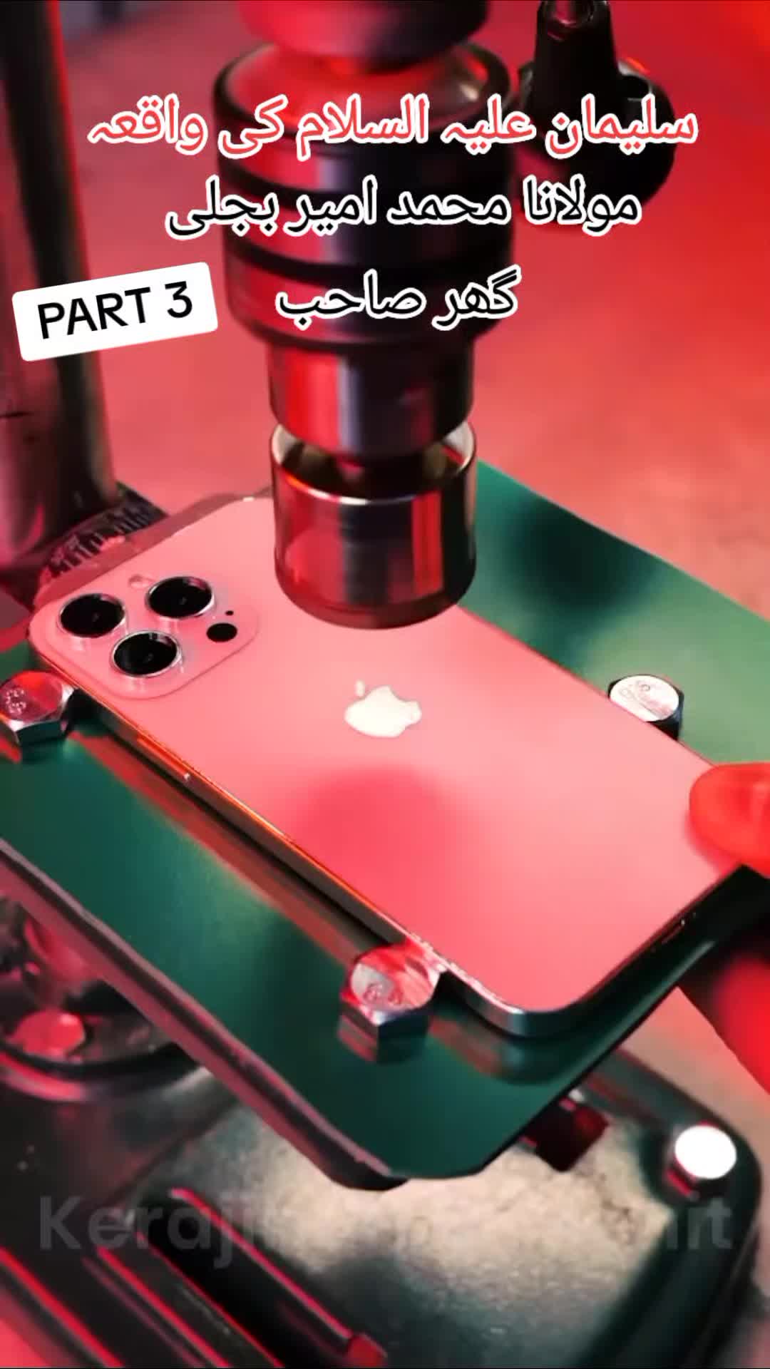 @ISLAMIC VIDEO 313🥰👈