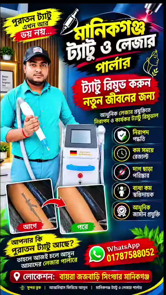 @Sk-susmita tatto&lejar parlar