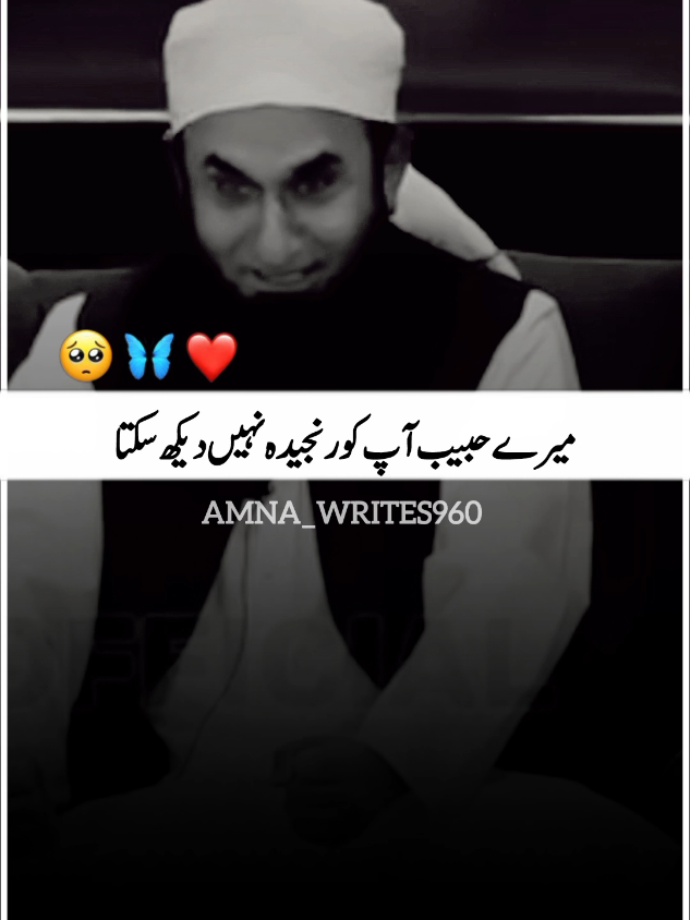 @Amna_writes