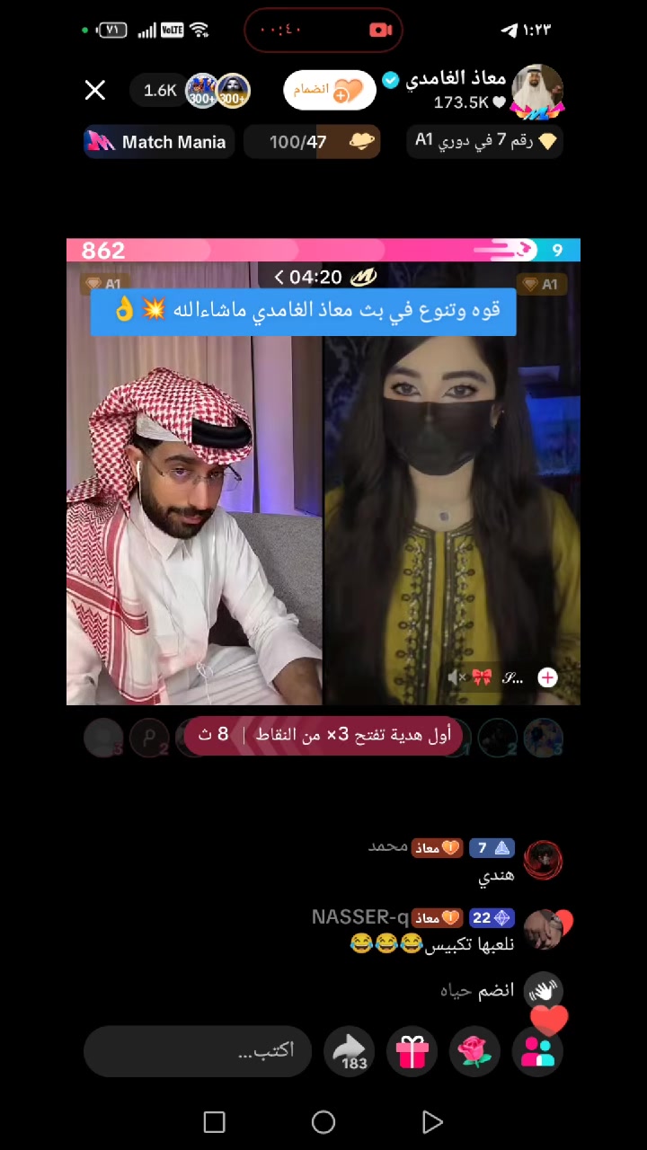 @💫Pop|بوب💫