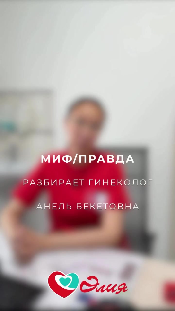 @med_center_aliya
