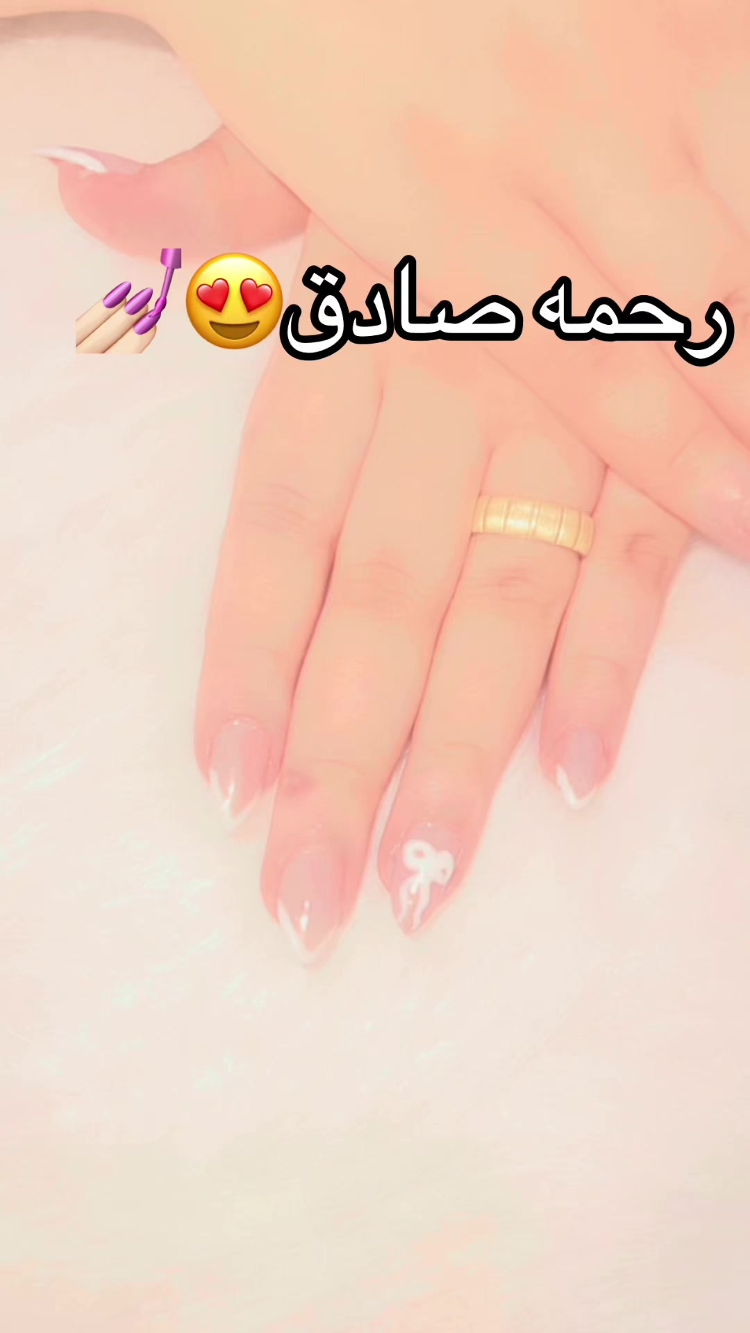 @بنـت صـادق👸🏻❤️