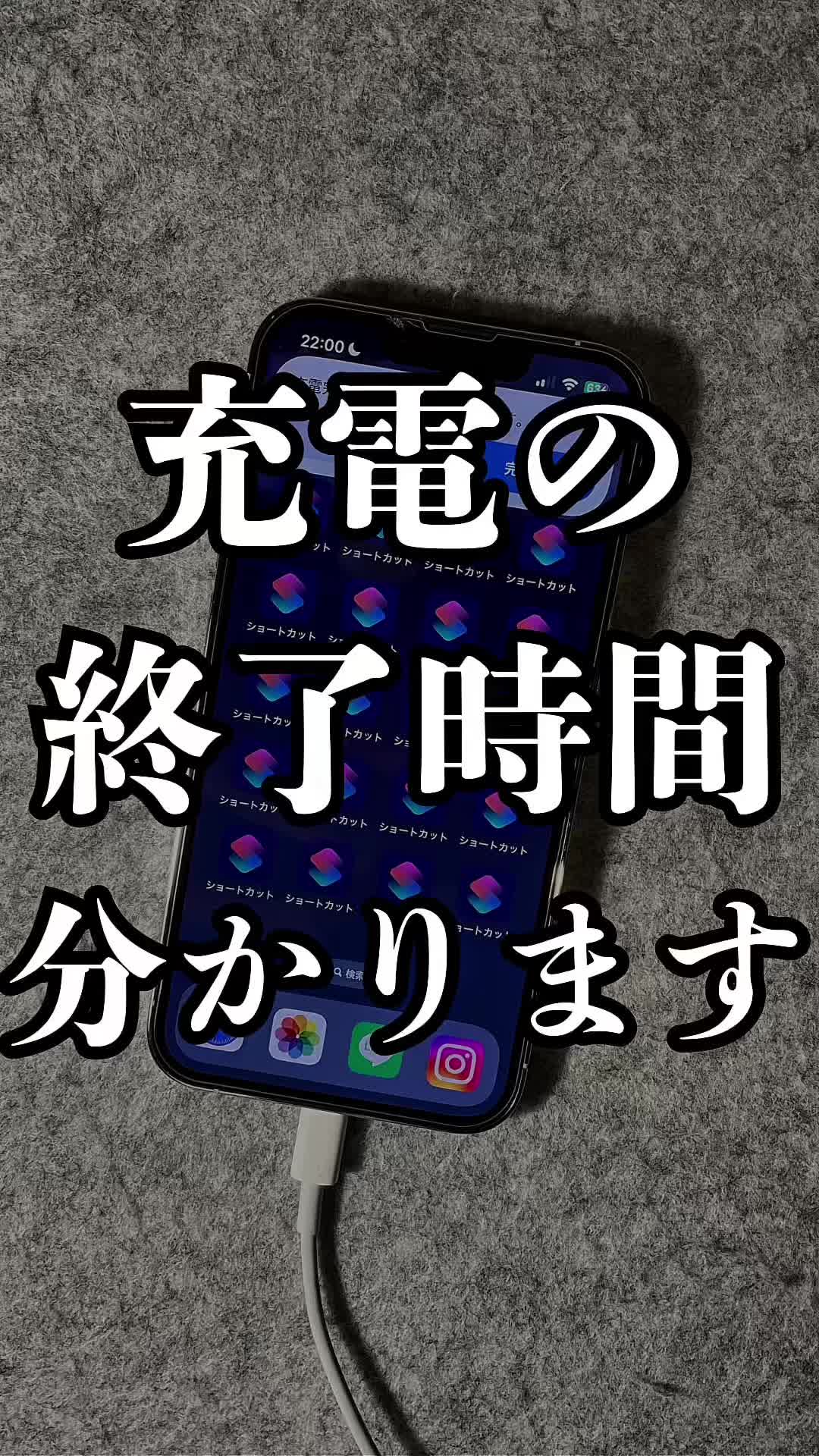 @ころiPhone便利ワザ📱