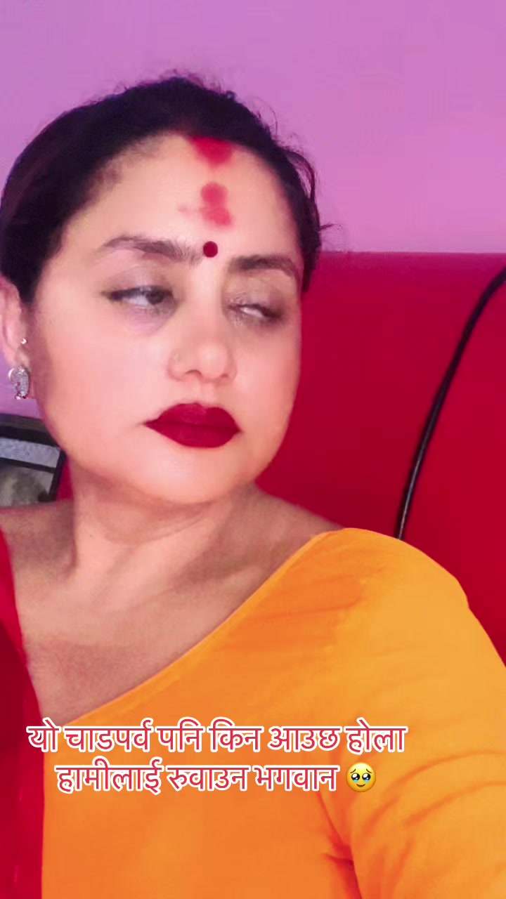 @Sita Sapkota
