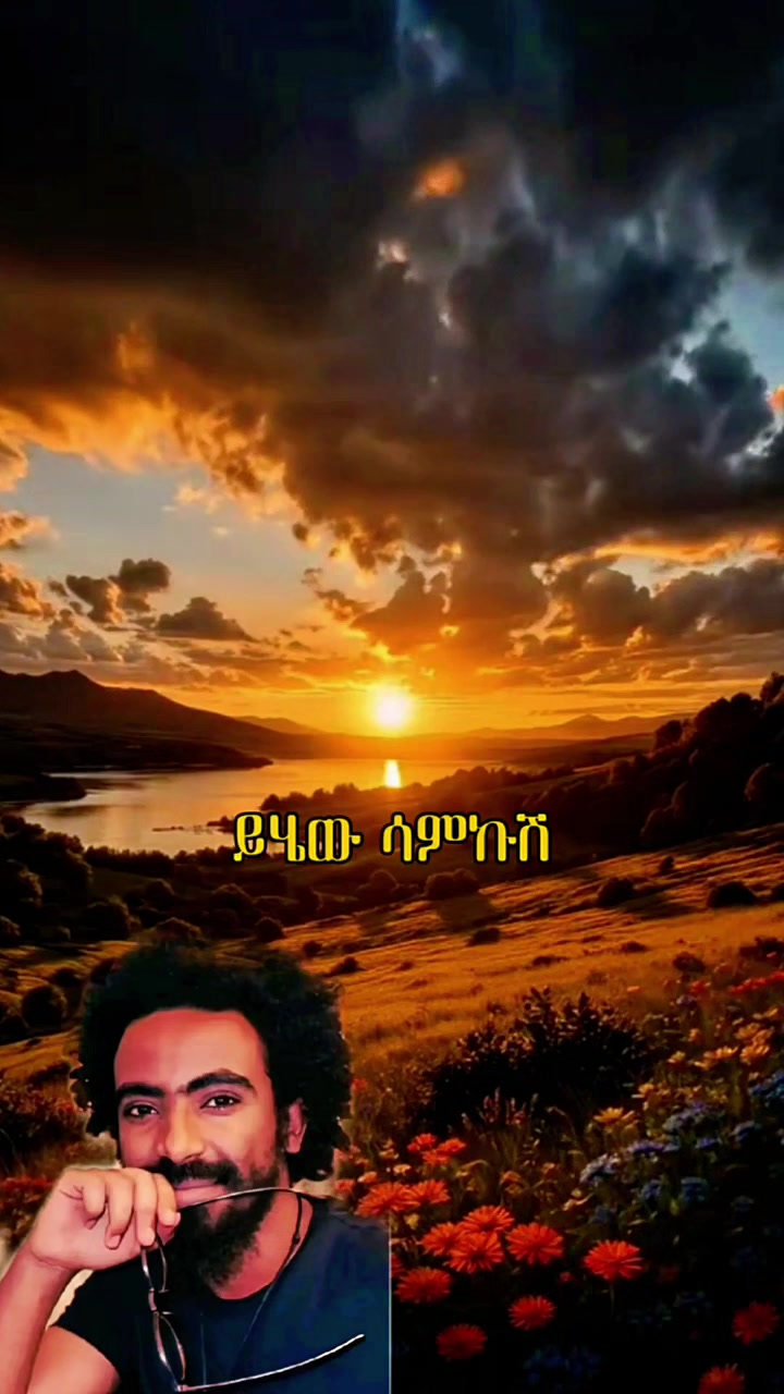 @🎧ethio entertainment🎧