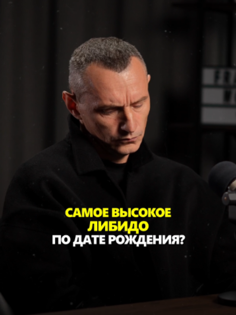 @АЛЕКСЕЙ КАПУСТИН | НУМЕРОЛОГ