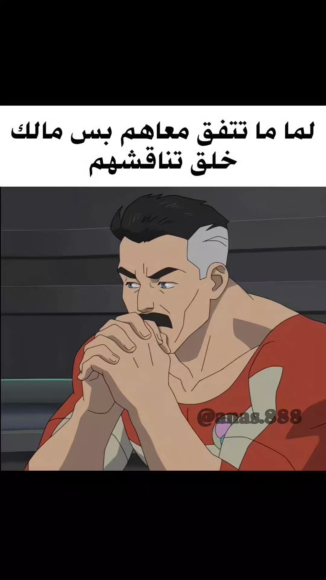 @أنس | ᴀɴs 🎱