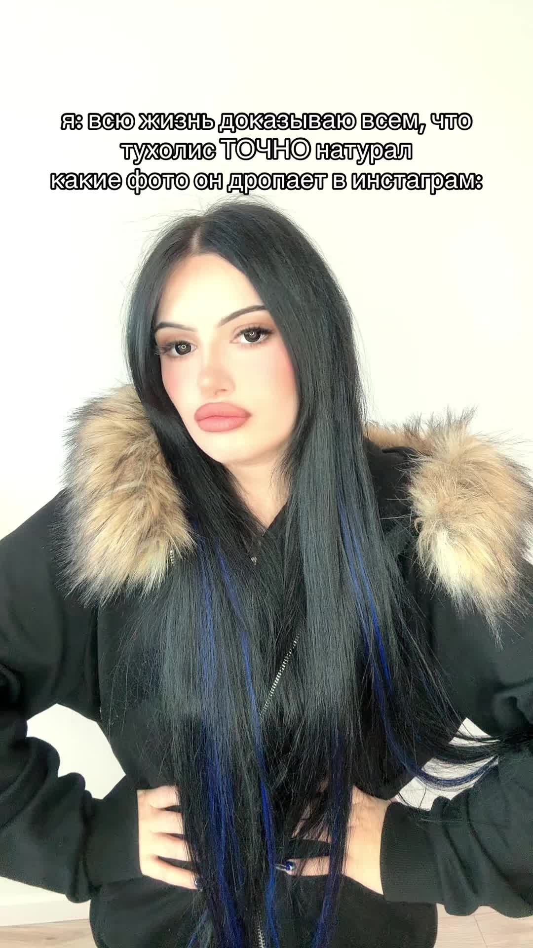 @тгк: tati aka your hater