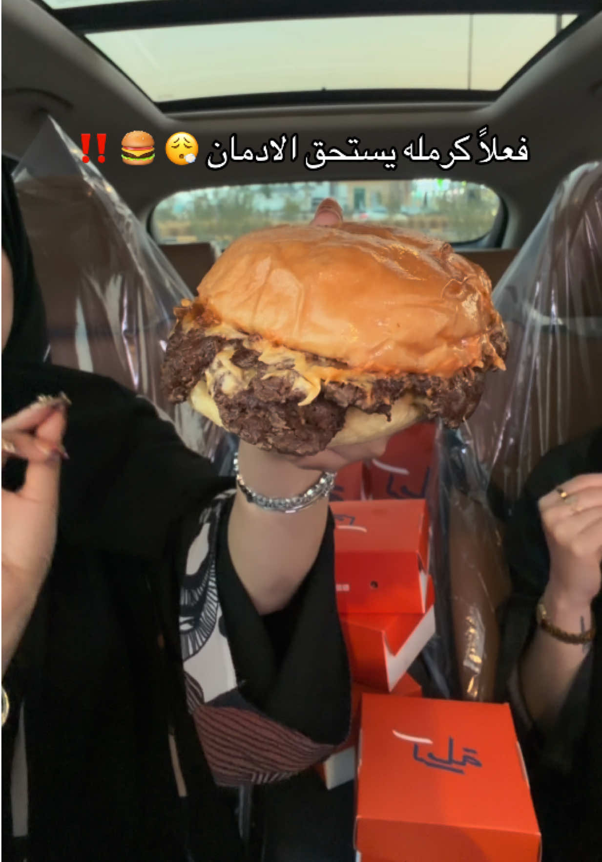 @سُندس