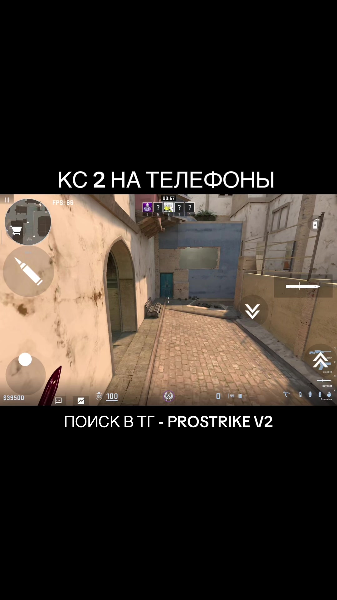 @PROSTRIKE V2