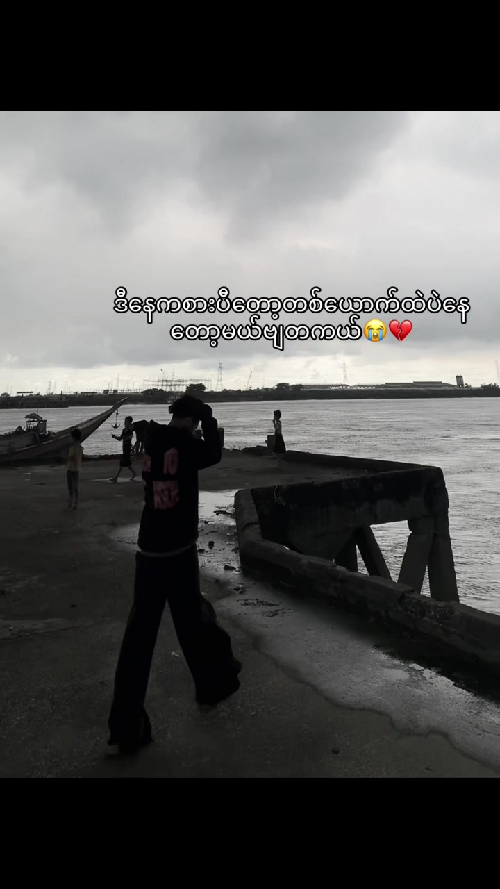@ဒေးဗစ်🦇
