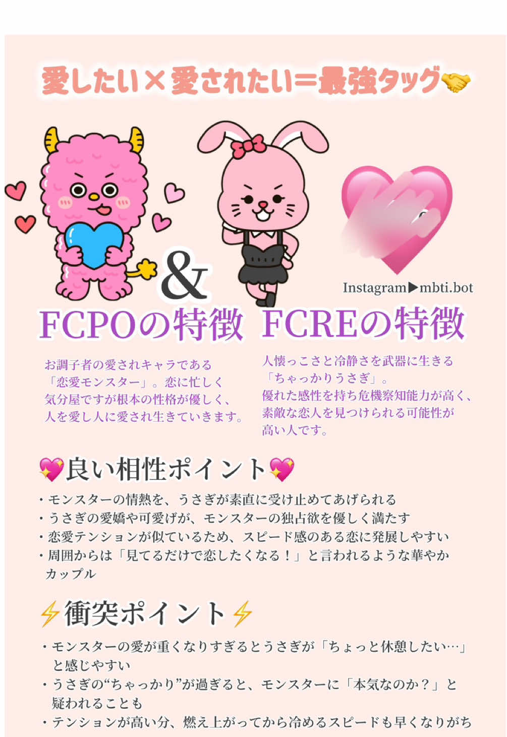 @rei❀ AI性格・相性雑学bot ❀