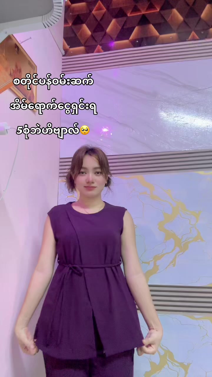 @S Khin Aye T99 အထည်ချုပ်စက်ရုံ