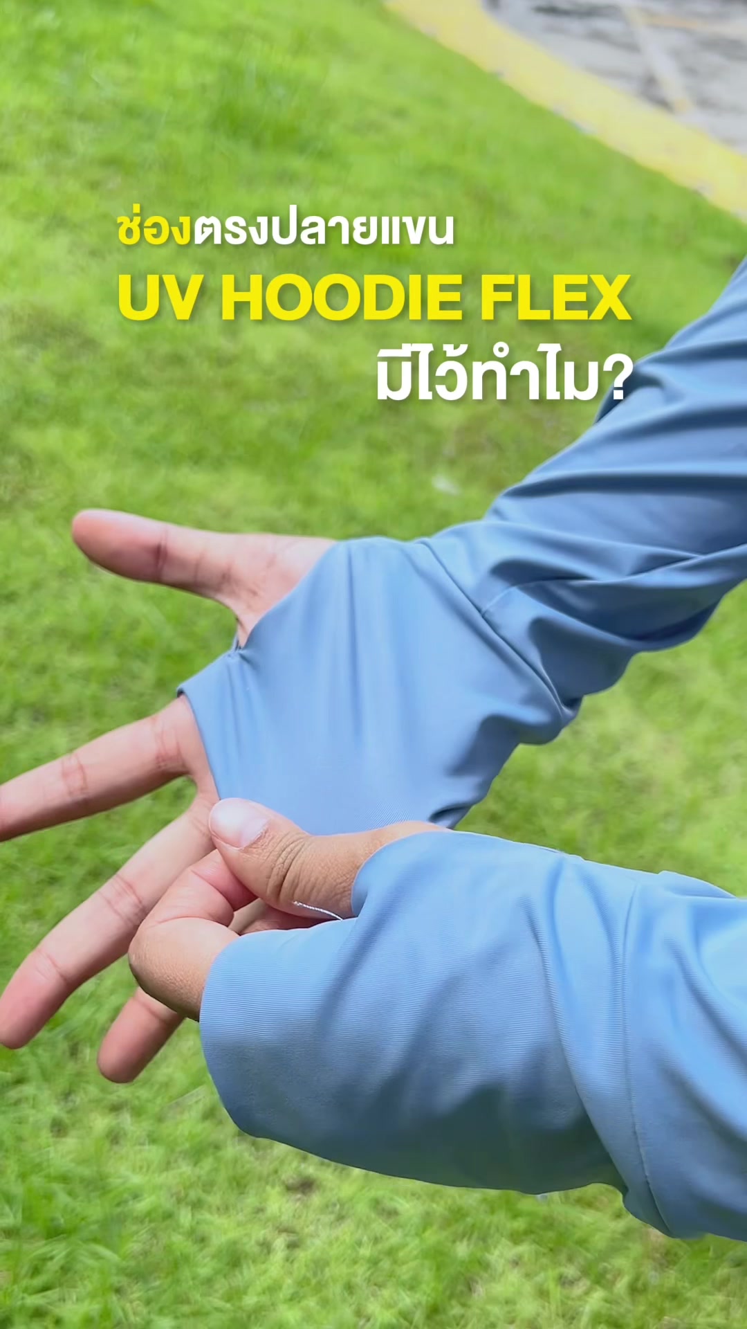 @Body Glove Thailand