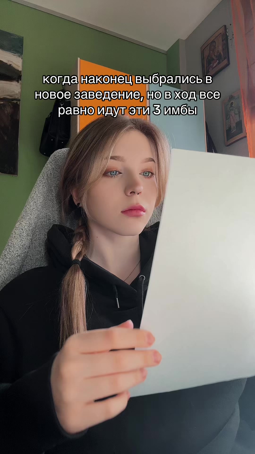 @вася скиф