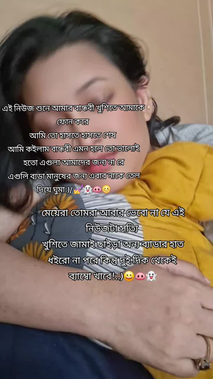 @❤️Monika bhuiyan❤️