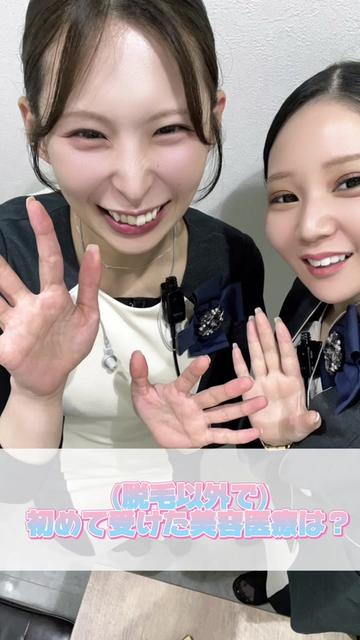 @秋田の美容医療なら🐕SBC秋田院✨