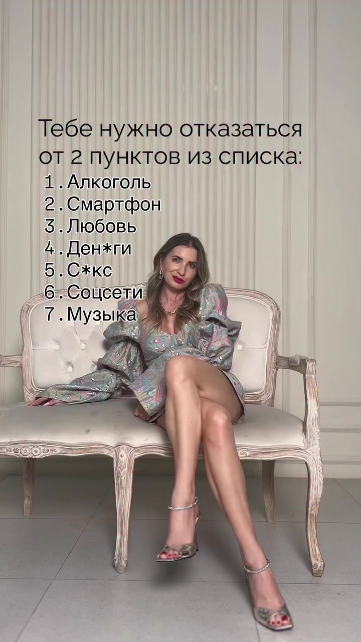 @МИНИСТР✨СЕКСОЛОГИИ