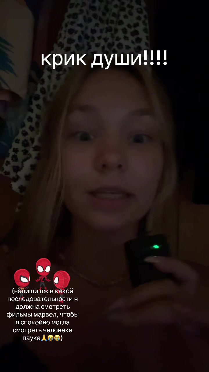 @arinchiikk