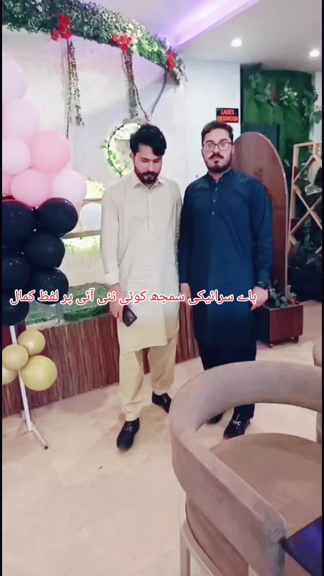 @اعوان  بادشاہ 🌹 ❤️
