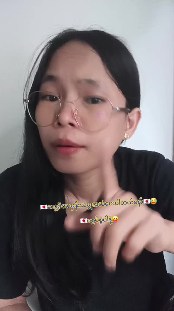 @đ¸đ¸đŹSakurađ˛đ˛đ¸