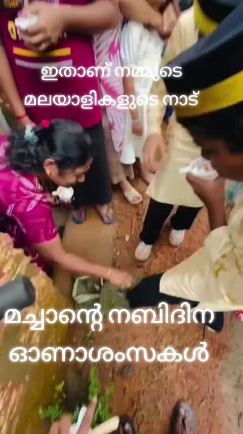 @machan
