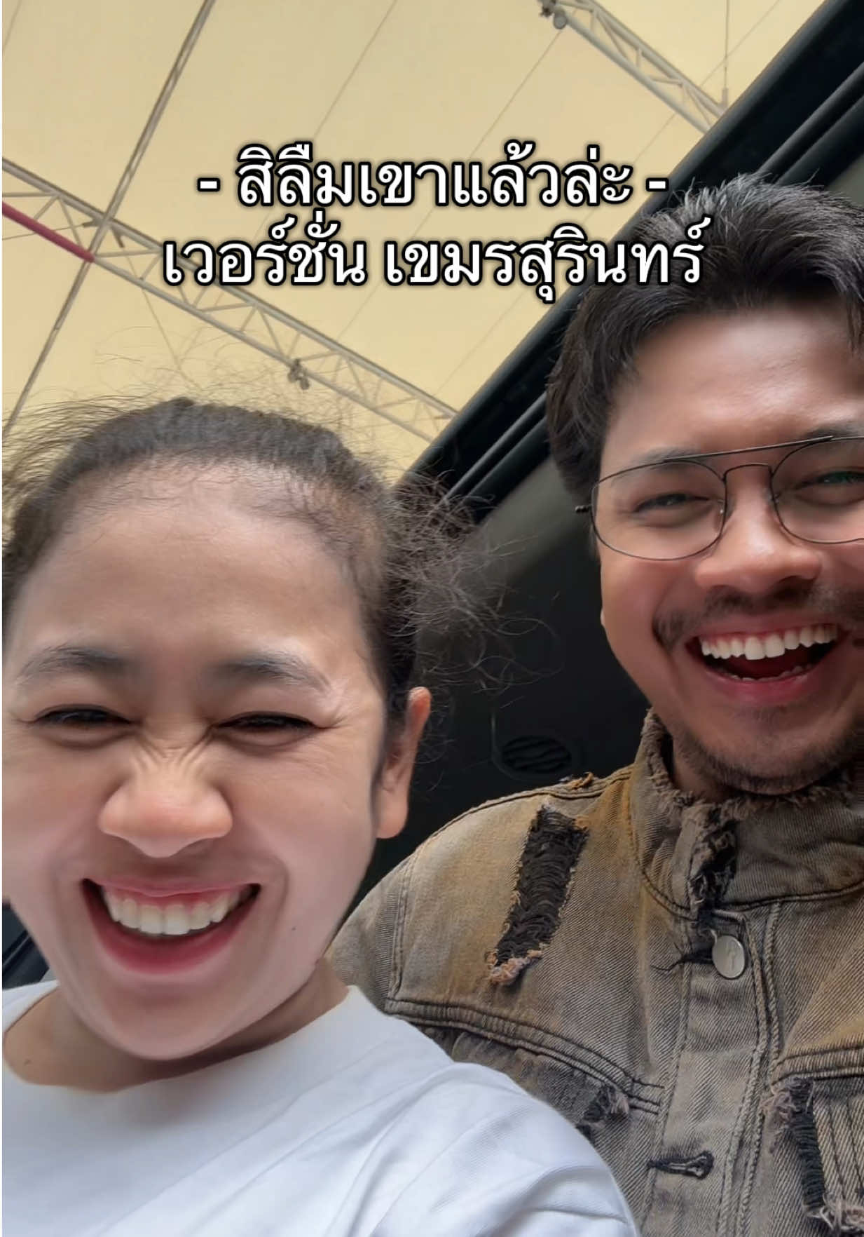 @เน็ค นฤพล (บักเจิด) 🤭