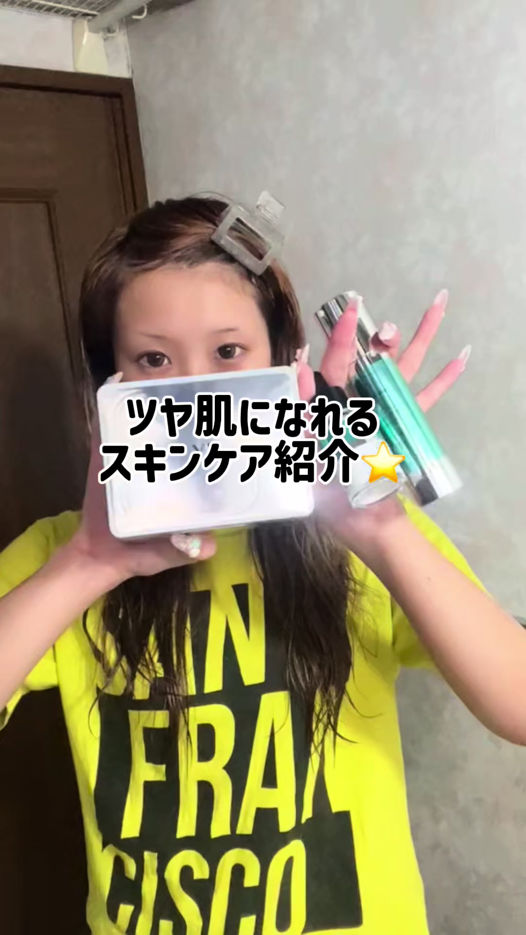 @杏