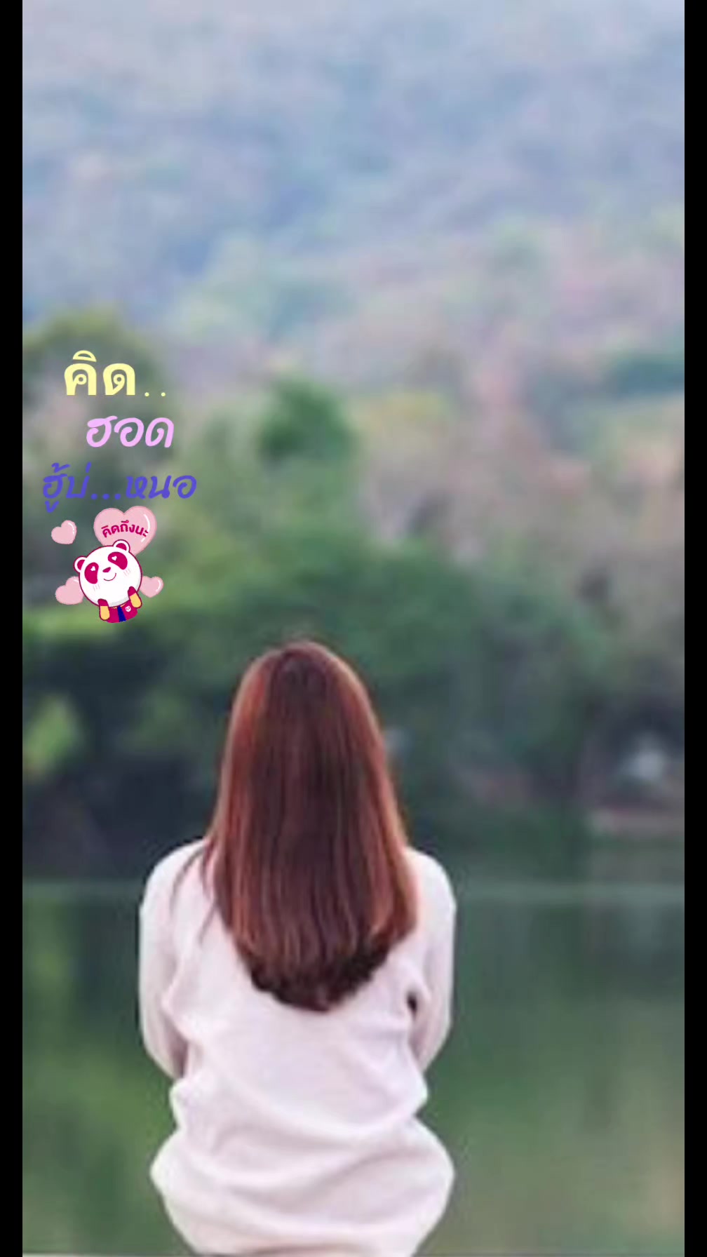 @นารียา