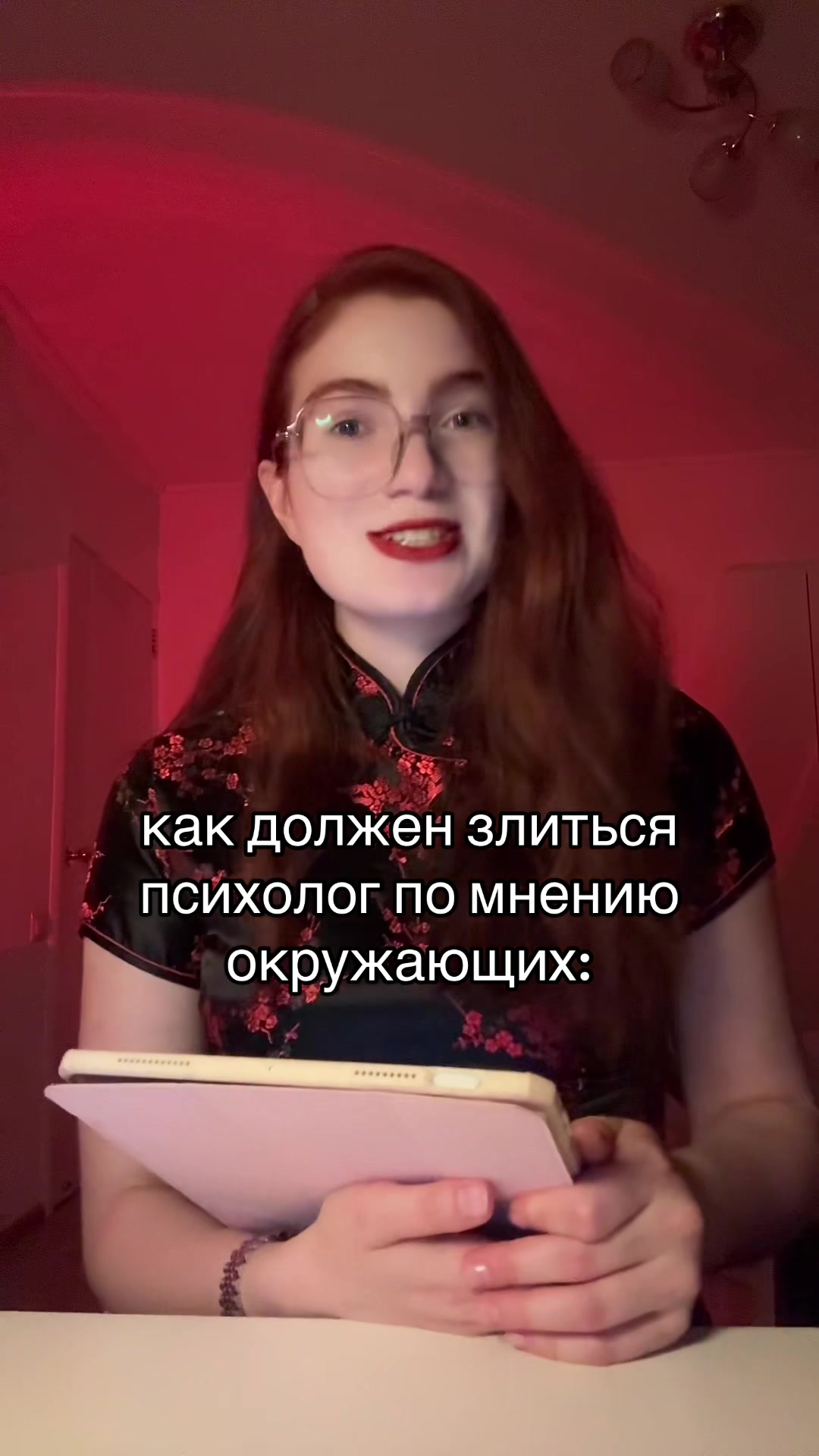 @тг psy_valeriii | психолог КПТ