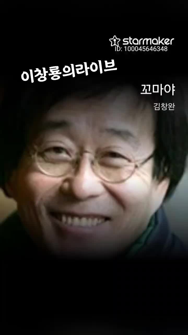 @이창룡