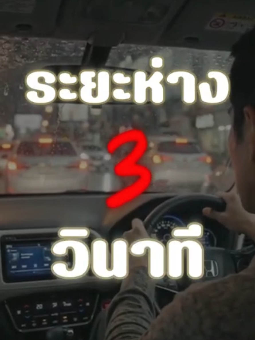 @สวท.ยโสธร