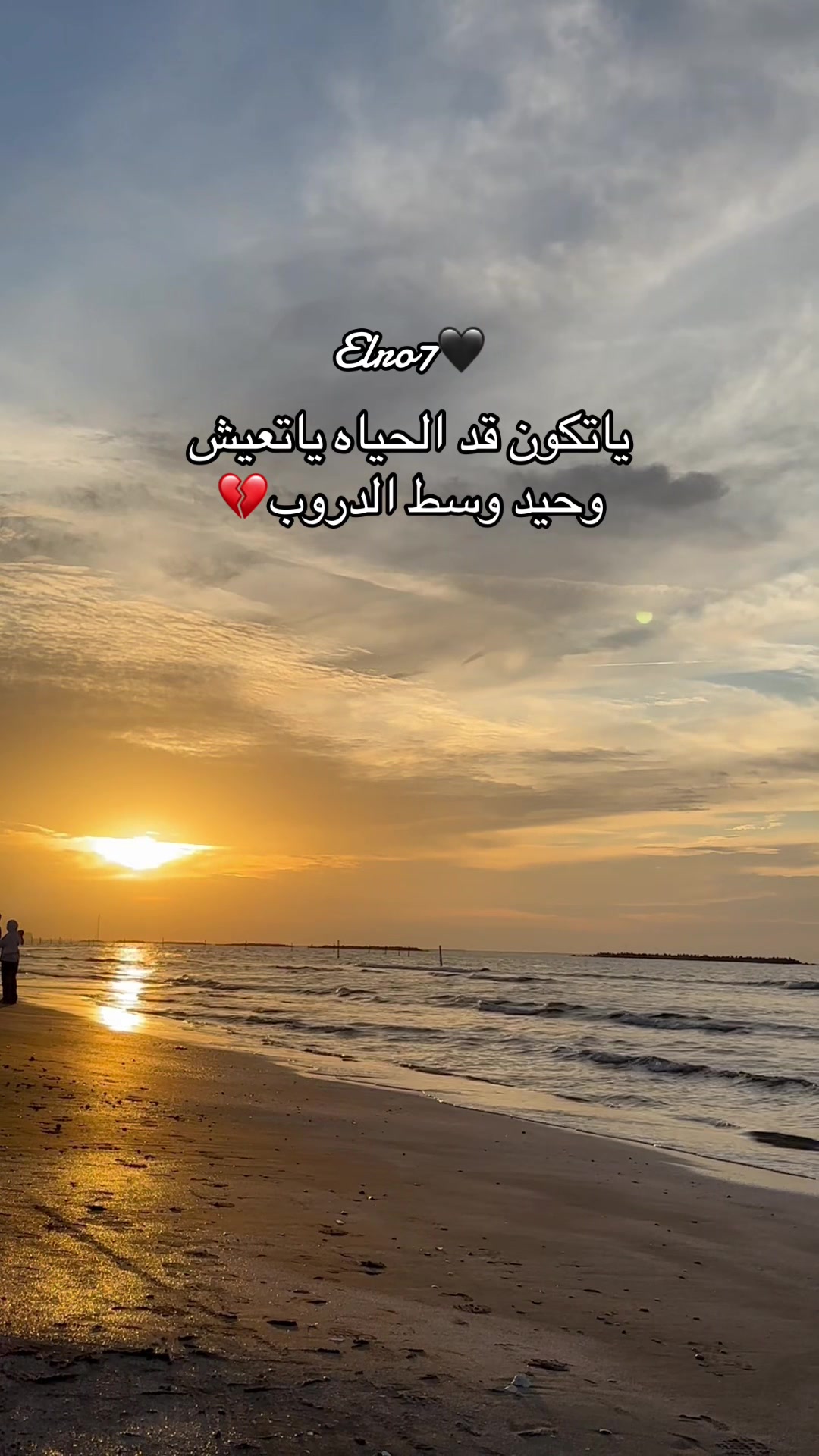 @عشري