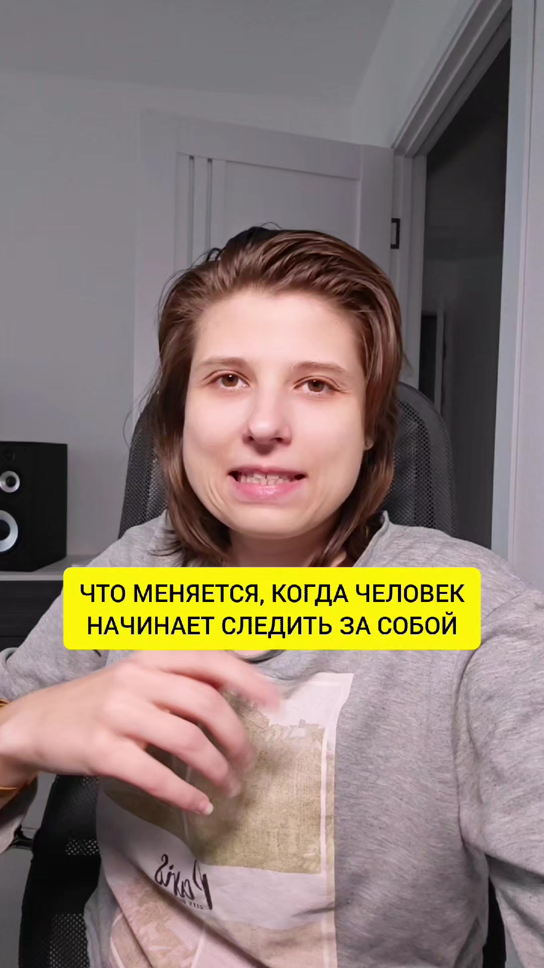 @Анна Побока про Wellness