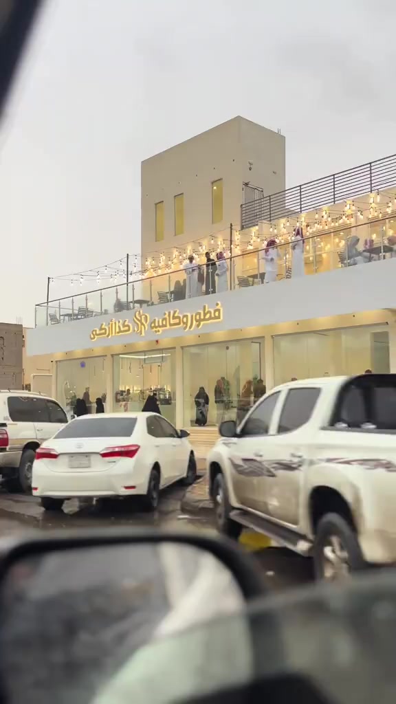 @『: "̯.الععازفف82🫶🏻.〆