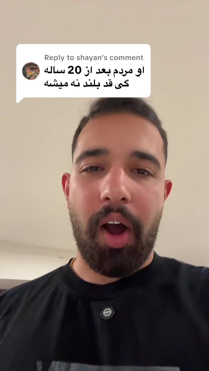 @تیم اعتماد | متخصص افزایش قد