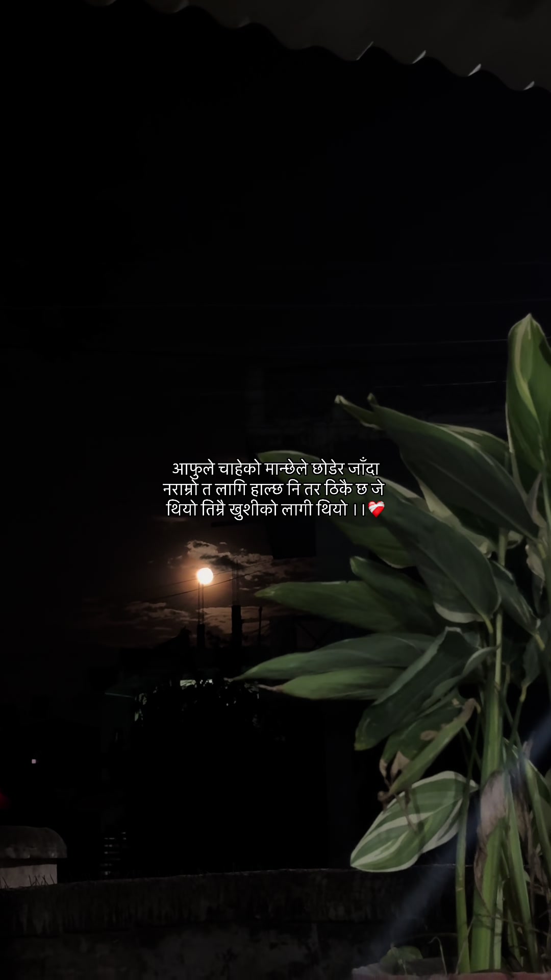 @सुनिल गुरूङ