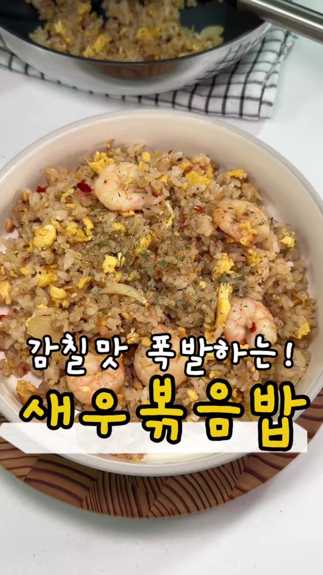 @찌니테이블 l 간단 레시피💕