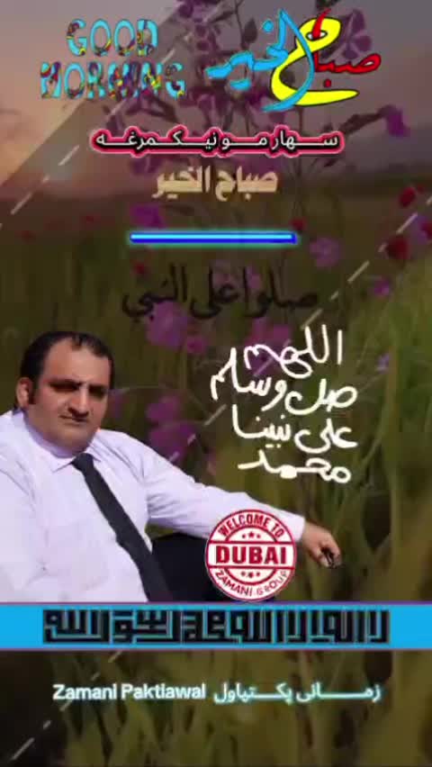 @Zamani Group Trading 🇦🇫