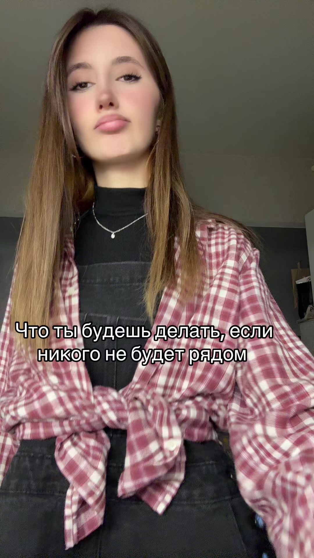@Тгк: Контуженная