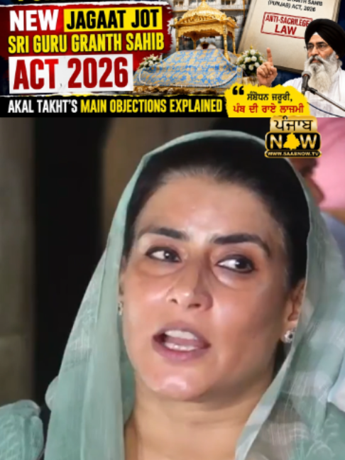 @PUNJAB NOW TV