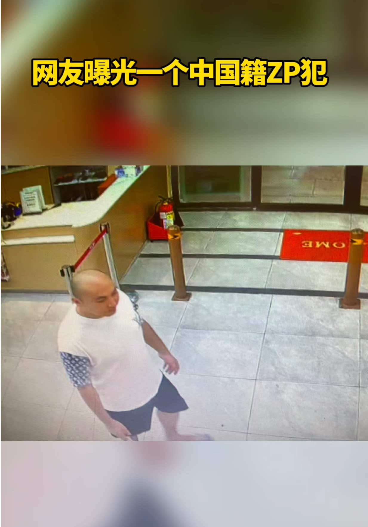 @天天国际反诈【东南亚新闻】