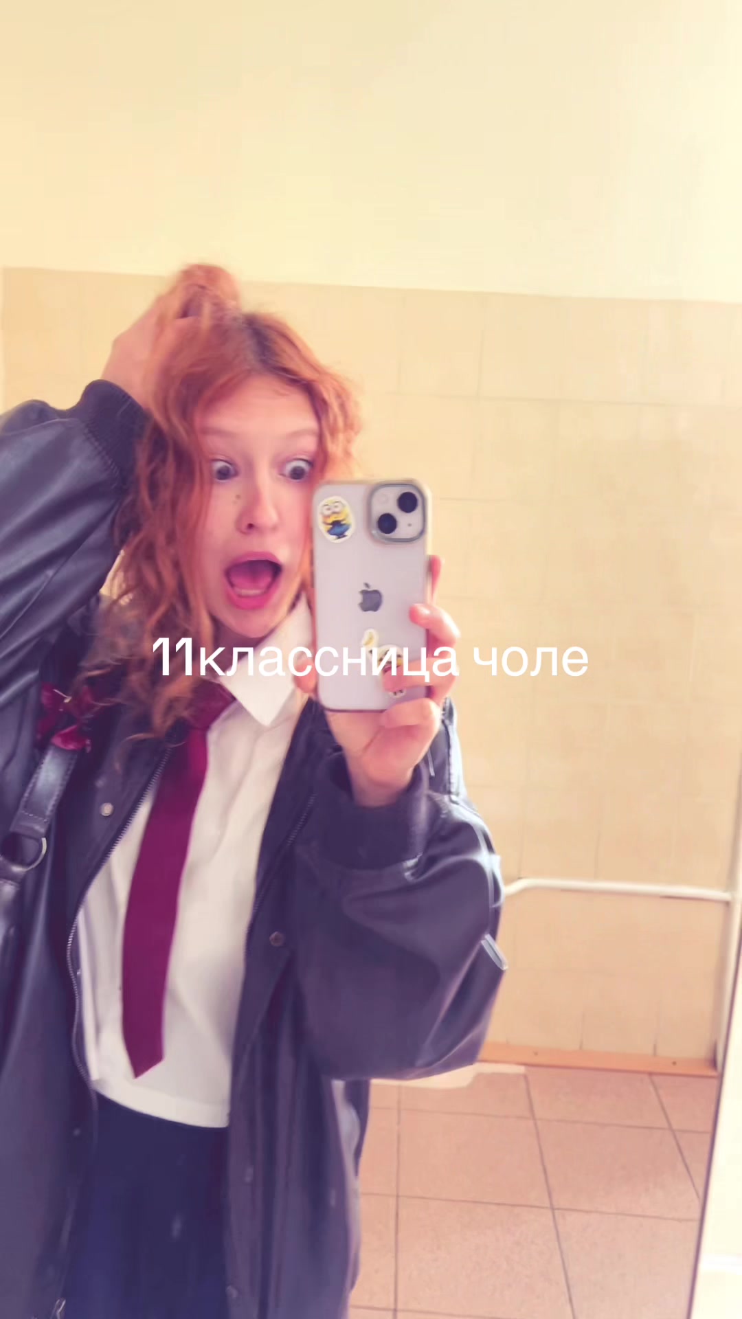 @тремаси