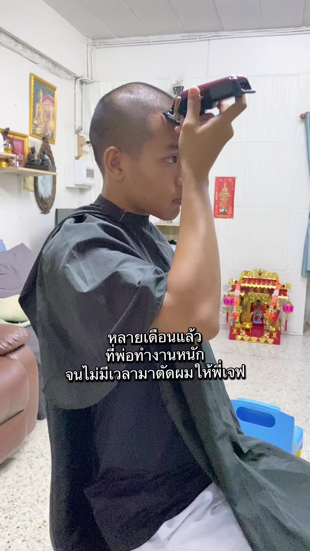 @Wassana