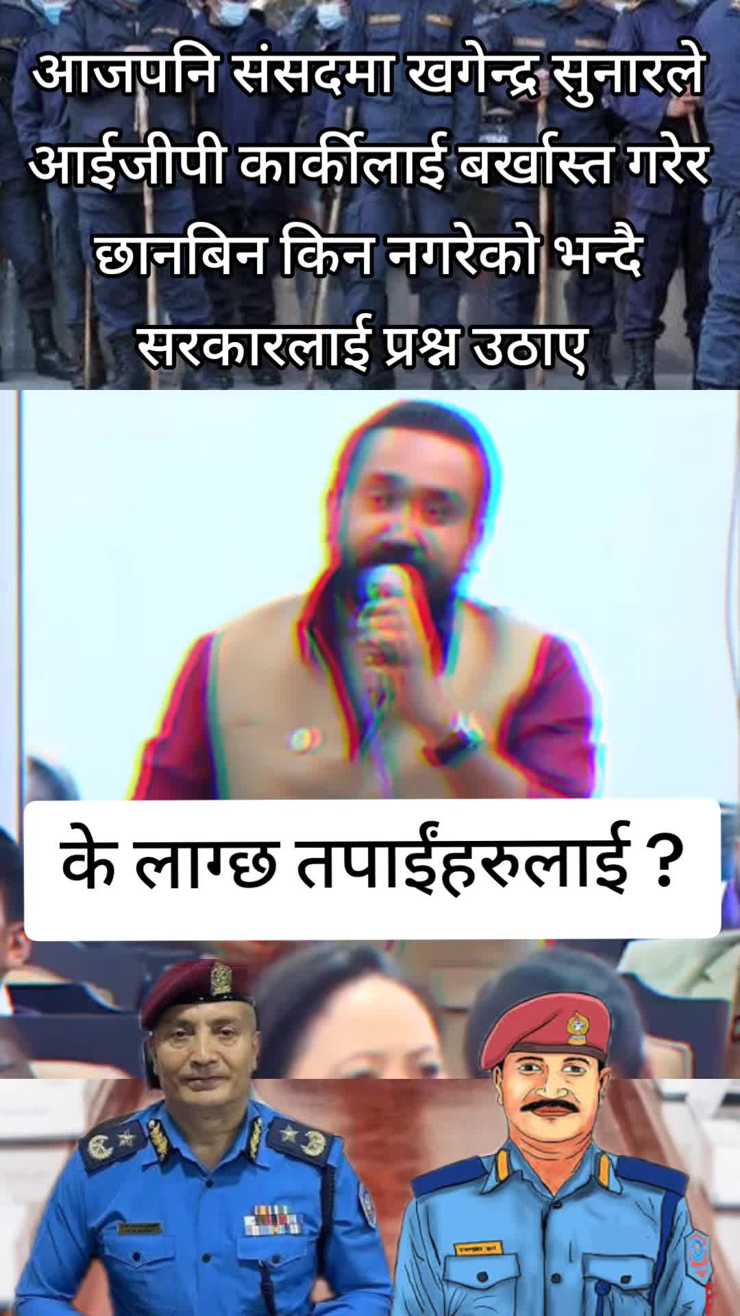 @JPT NEWS NEPAL