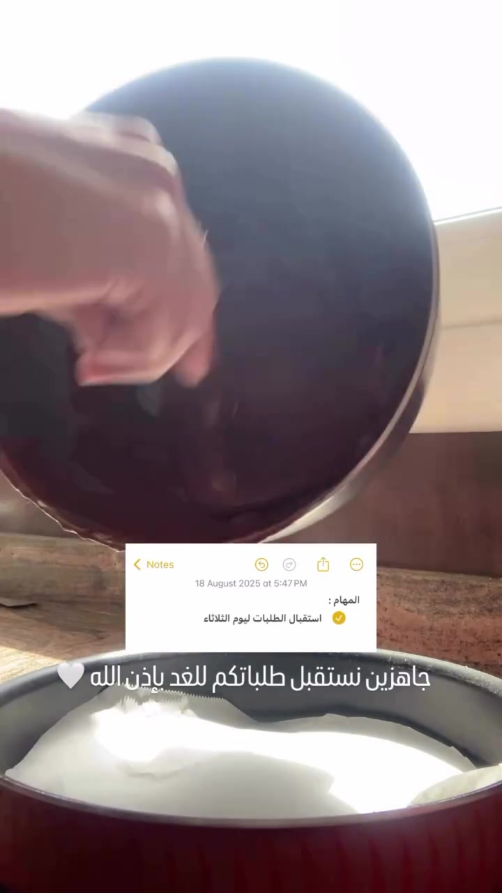 @Mahfodah_kitchen