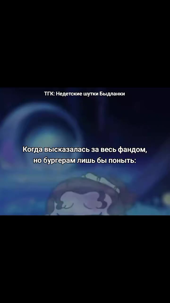 @Быдланка