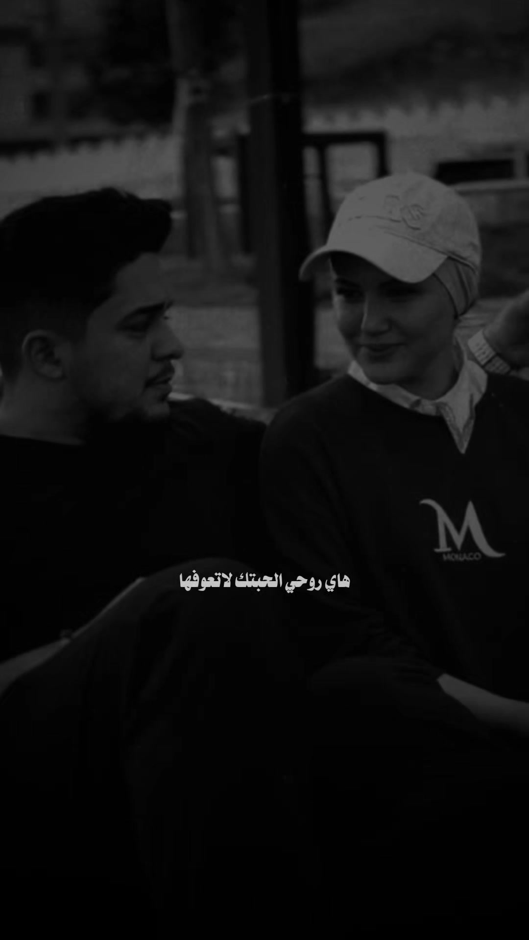 @♯̶ضـيـ۾ ـ 𝐇𝐚𝐥𝐞𝐛𝐢»