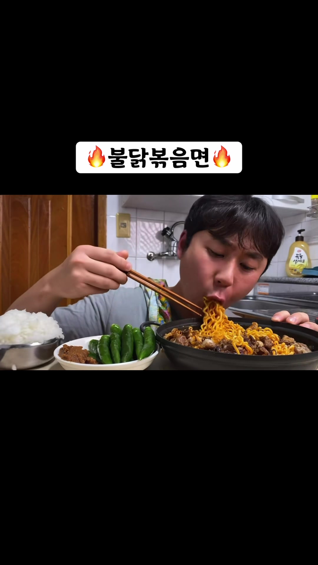 @🍜뚜야🍜