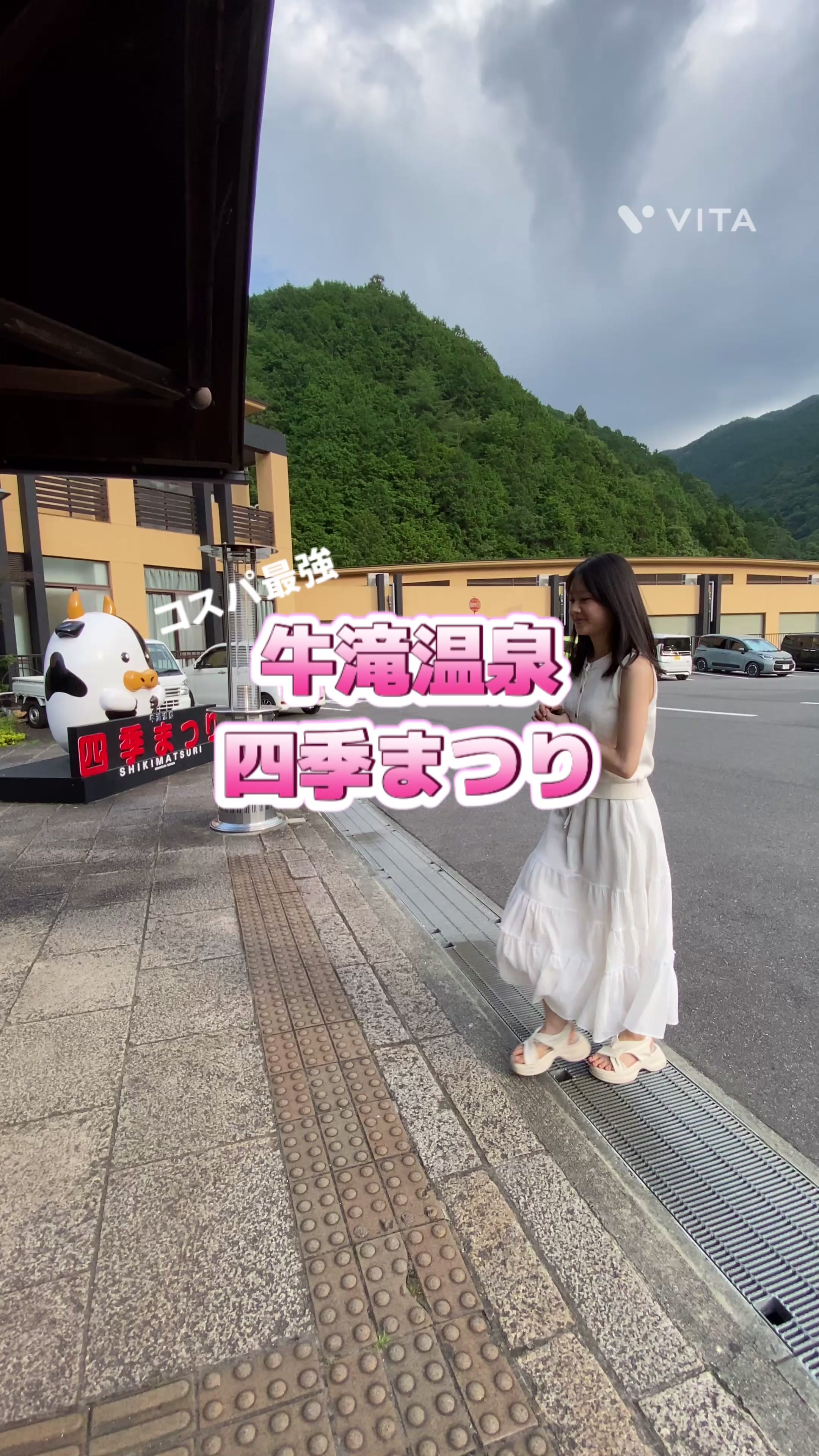 @美冴